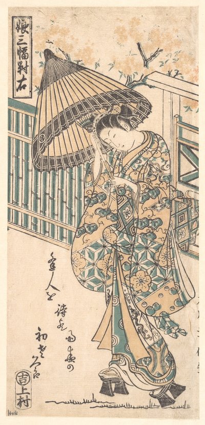 Joven dama con sombrilla de Ishikawa Toyonobu