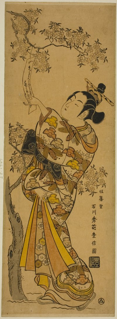 Joven Mujer Leyendo Tanzaku Atado a un Cerezo de Ishikawa Toyonobu