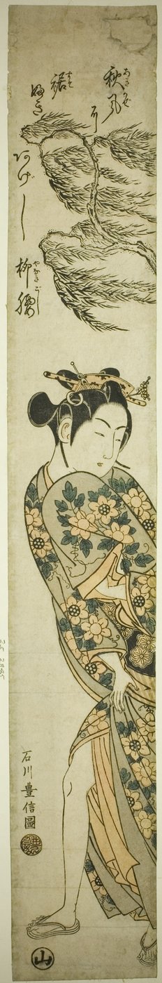 Joven caminando en un día ventoso de Ishikawa Toyonobu