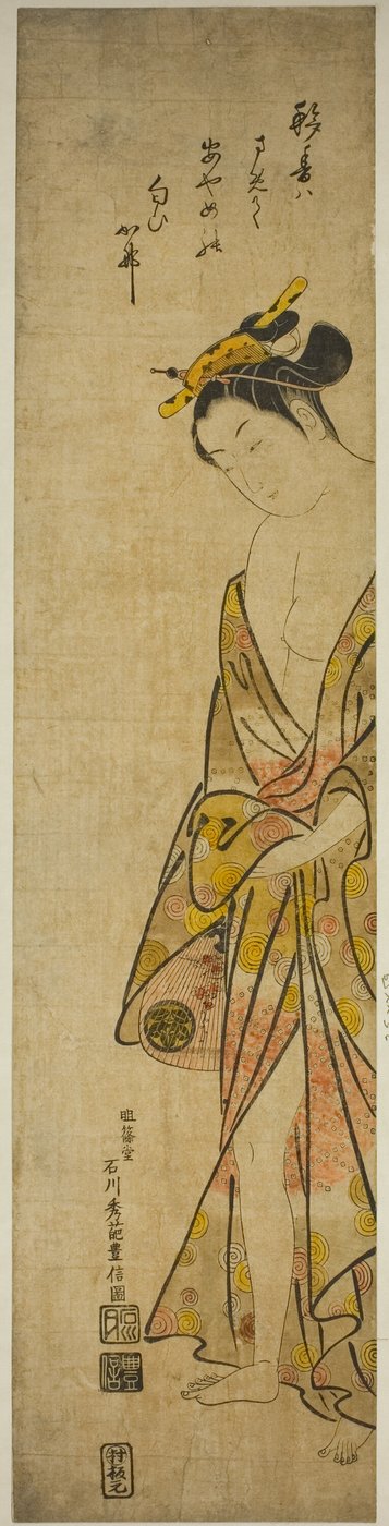 Joven Mujer después de un Baño de Ishikawa Toyonobu