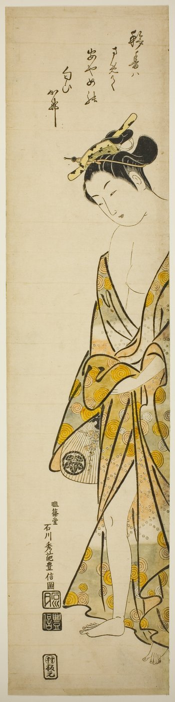 Joven mujer después de un baño de Ishikawa Toyonobu