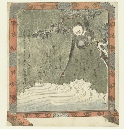 El mono busca el reflejo de la luna de Ishikawa Utayama