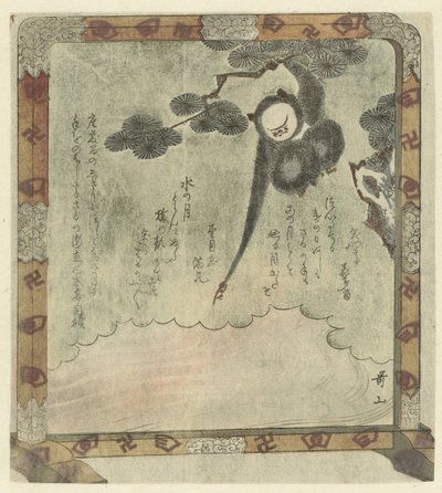 Mono buscando el reflejo de la luna de Ishikawa Utayama