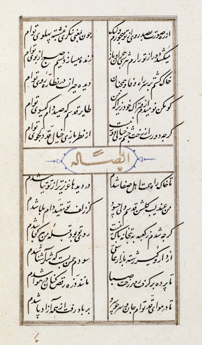 Añadir 22702 f.64v 