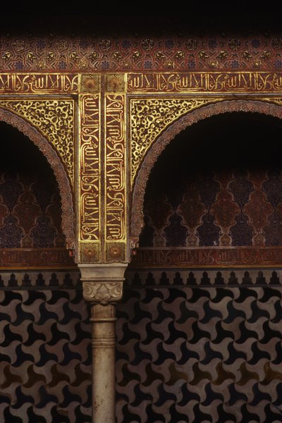 (detalle) de azulejos de pared en los baños de Islamic School