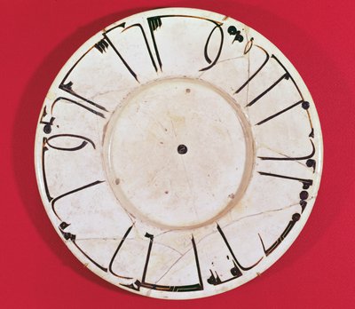 Plato decorado con una inscripción, Samarcanda, siglo IX-X de Islamic School