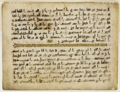 F1929.71 recto, Folio de un Corán, Cercano Oriente o Norte de África de Islamic School