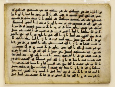 F1929.71 verso, Folio de un Corán, Cercano Oriente o Norte de África de Islamic School
