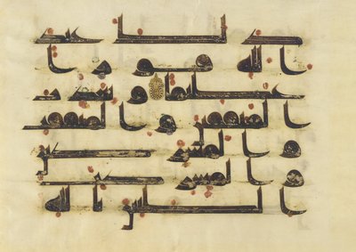 F1930.23, folio de un Corán, Sura 48:5-6, Cercano Oriente o Norte de África, siglo VIII - IX (tinta, oro y color sobre pergamino) de Islamic School