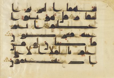F1930.24, folio de un Corán, Sura 38:64-69, Cercano Oriente o Norte de África, siglo VIII - IX (tinta, oro y color sobre pergamino) de Islamic School