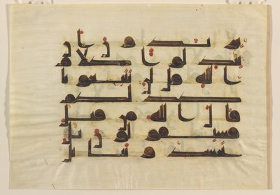 F1930.61 recto, folio de un Corán, Cercano Oriente o Norte de África, siglo VIII - IX (tinta, oro y color sobre pergamino) de Islamic School