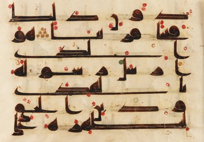 F1930.62 recto, folio de un Corán, Sura 48:27-29, Cercano Oriente o Norte de África, siglo VIII - IX (tinta y color sobre pergamino) de Islamic School