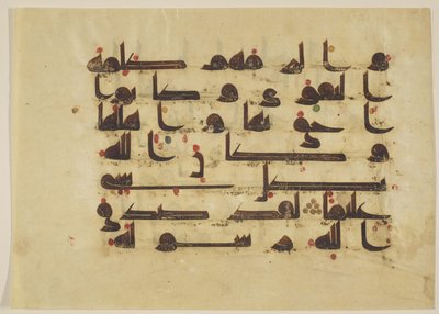 F1930.63, folio de un Corán, Sura 48:26-27, Cercano Oriente o Norte de África, siglo VIII - IX (tinta, oro y color sobre pergamino) de Islamic School