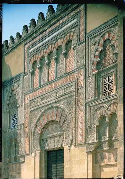 Puerta de Al Hakam II, (detalle) de la fachada oeste de Islamic School
