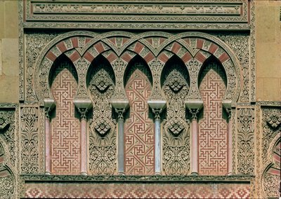Puerta de Al Hakam II, (detalle) de la fachada oeste de Islamic School