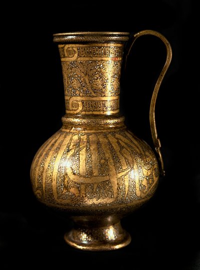 Arte islámico: jarra con incrustaciones de plata y escritura árabe de Islamic School