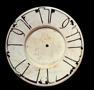 Arte islámico: gran plato de cerámica de Samarcanda en Irán. Siglo IX o X de Islamic School