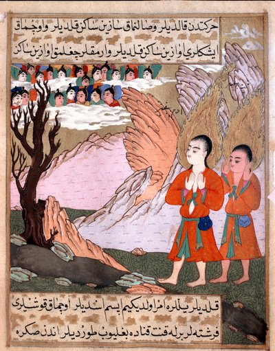 Representación islámica de Adán y Eva y sus 13 gemelos en miniatura del manuscrito “Zubdat al Tawarikh” (Crema de Historias) del historiador Seyyid Loqman Ashuri 1538. Museo de Arte Turco e Islámico de Estambul de Islamic School