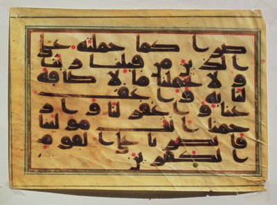 Caligrafía cúfica de un manuscrito del Corán de Islamic School