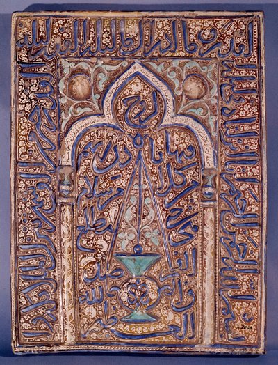 Medio Oriente: placa decorada con la representación de un mihrab, nicho practicado en la pared de una mezquita que indica la dirección de la oración hacia La Meca. Siglo XIII o XIV. París, Museo de Artes Decorativas de Islamic School