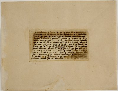 Folio de Corán en miniatura, Turquía de Islamic School