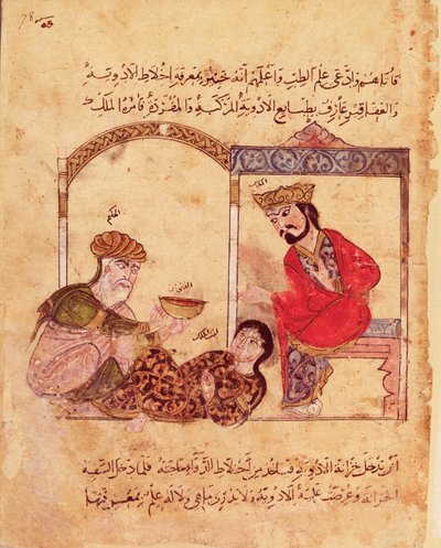 Ms. Arabe 3465 fol.78 Una consulta médica, del Libro de Kalila y Dimna de Islamic School