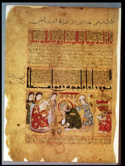 Ms. Arabe 2964 fol.17 El Doctor Anoromachus curando a su hermano mordido por una serpiente del Tratado de Teriaca según Galeno, 1217 de Islamic School