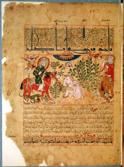 Ms. Arabe 2964 fol.19 El doctor Anoromachus curando a su hermano mordido por una serpiente, del Tratado de Teriaca según Galeno, 1217 de Islamic School