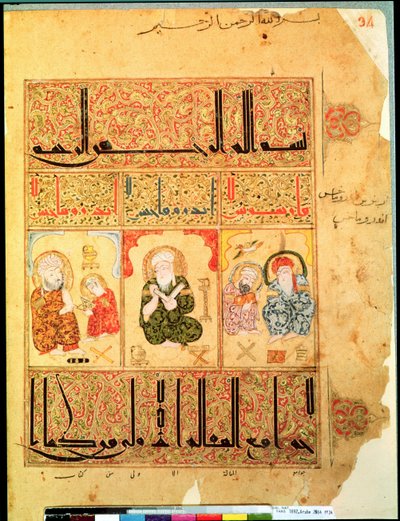 Ms. Arabe 2964 fol.34 Doctores del Tratado de Teriaca según Galeno, 1217 de Islamic School