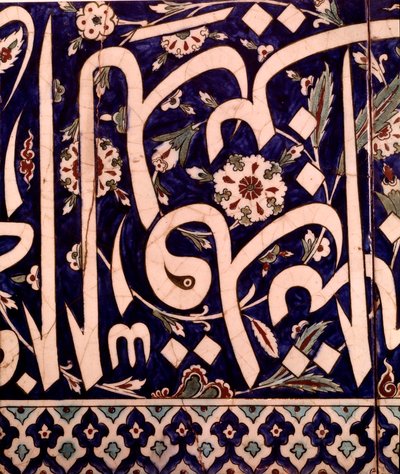 Arte oriental: fragmento de panel de revestimiento cerámico de la mezquita de Piyale Pasha en Iznik en Turquía. 1574 de Islamic School