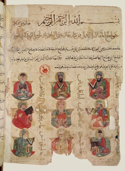 Pitágoras (c.570-480 a.C.) (en el medio) enseñando a otros 8 médicos incluyendo a Galeno (c.131-201) (abajo a la izquierda) y Andromaco (abajo a la derecha), ilustración de una traducción árabe de De materia medica de Islamic School