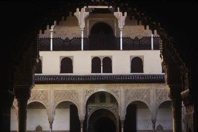El Patio de los Mirtos de Islamic School