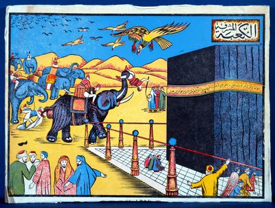 El Saqueo de La Meca y la Remoción de la Piedra Negra Sagrada de la Kaaba por los Katmathianos de Islamic School