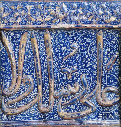 Azulejo decorado en oro, rojo y blanco sobre esmalte azul oscuro, finales del siglo XIII o principios del XIV de Islamic School