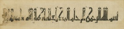 Fragmento textil Tiraz con inscripción del nombre del Califa al-Muti, 946-974 de Islamic School