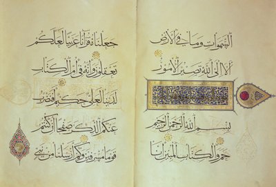Dos páginas de un manuscrito del Corán, iluminadas por Mohammad ebn Aibak con caligrafía de Ahmad ebn Sohrevardi, período Il-Khanid, principios del siglo XIV de Islamic School