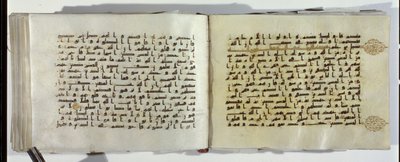 Dos páginas de un manuscrito del Corán escrito en escritura cúfica oriental de Islamic School