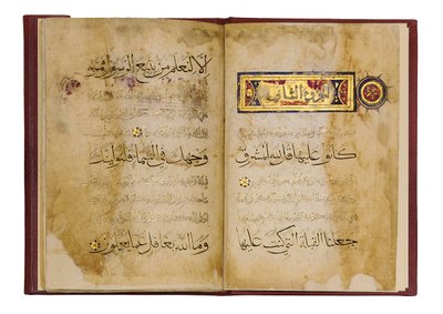 Imagen desconocida de Islamic School
