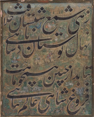 Pintura de caligrafía, Irán de Ismail Jalayir