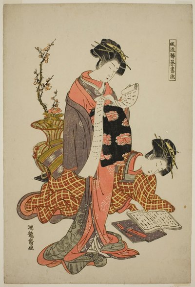 Caligrafía, de la serie "Versiones de moda de los cuatro logros (Furyu kinkishoga)" de Isoda Koryusai