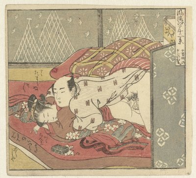 Cortesana y cliente mayor detrás de la pantalla de la habitación Doce vistas del sofisticado Edo (título de la serie) Furyu Edo junikei (título de la serie sobre el objeto) de Isoda Koryusai