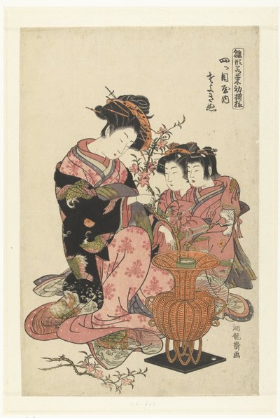 La cortesana Sayokinu uit het Yotsumeya Yotsumeya uchi Sayokinu (título sobre objeto) Modelpatronen van vroege lenteblaadjes (título de la serie) Hinagata wakana no hatsu moyo (título de la serie sobre el objeto) de Isoda Koryusai