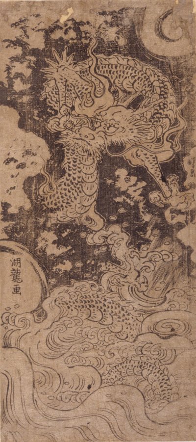 Dragón y tormenta (xilografía) de Isoda Koryusai