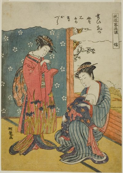 Fidelidad (Shin), de la serie "Una Parodia de Moda de las Cinco Virtudes (Furyu yatsushi gojo)" de Isoda Koryusai