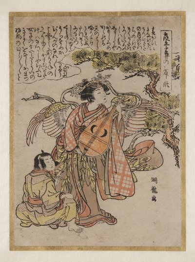 Diosa con Biwa de Isoda Koryusai