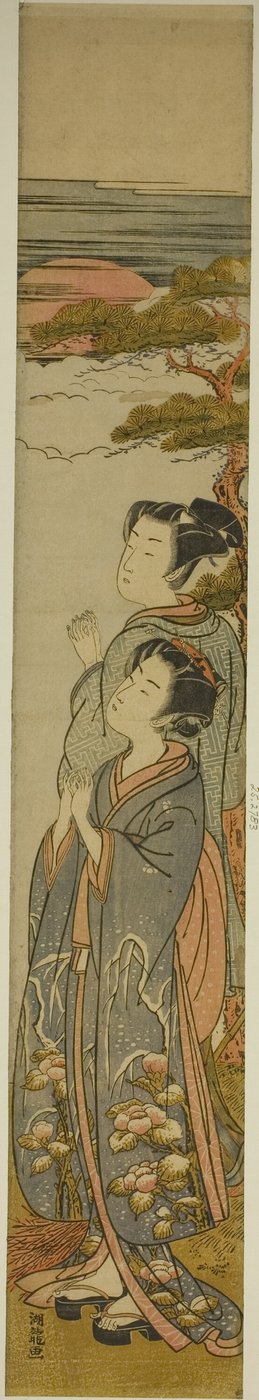 Saludo al Sol Naciente en Año Nuevo de Isoda Koryusai