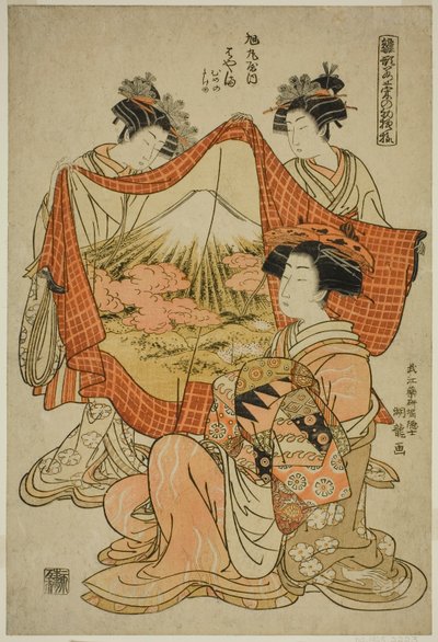 Hamaya de Asahimaruya, de la serie "Modelos para la moda: Nuevos diseños tan frescos como hojas jóvenes (Hinagata wakana no hatsu moyo)" de Isoda Koryusai