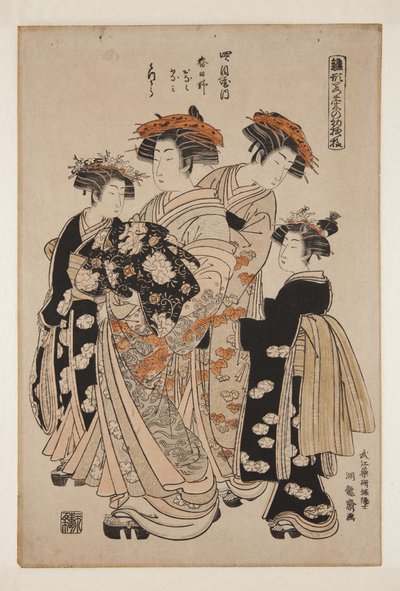 Kasugano de Yotsumeya, kamuro Onami y Menami, shinzō Mitsuura de Isoda Koryusai