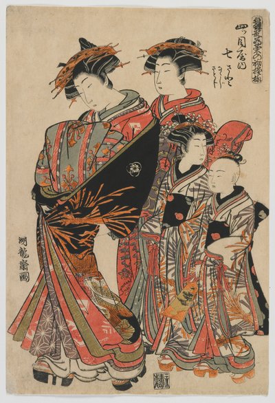 Modelos para la moda: Nuevos diseños como hojas frescas: La cortesana Nanasato de Yotsumeya con sus asistentes Nanaji y Satoji, período Edo, 1778-80 de Isoda Koryusai