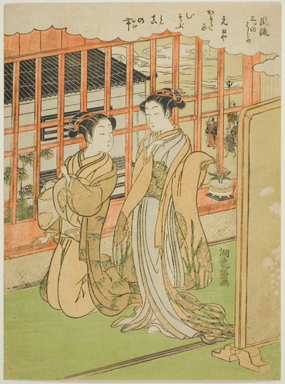 Año Nuevo, de la serie "Tres comienzos a la moda (Furyu mittsu no hajime)" de Isoda Koryusai